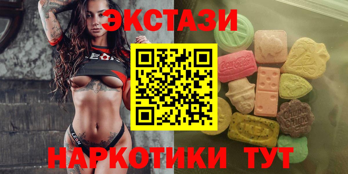 Приморско-Ахтарск  Ecstasy mix  Вход с VPN 