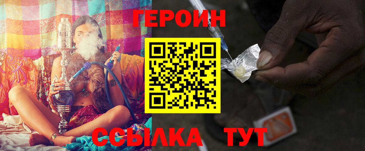 ГЕРОИН  Приморско-Ахтарск  МАРИХУАНА  Вход с VPN  ГАШИШ  МЕТАМФЕТАМИН  Мефедрон кристаллы  Кокаин  Наркошоп  Гашиш  Вейп ТГК 