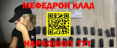 мефедрон VHQ Сланцы