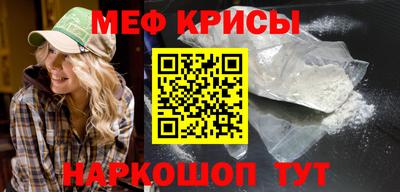 mix Славянск-на-Кубани