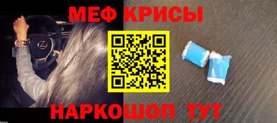 мефедрон VHQ Сланцы