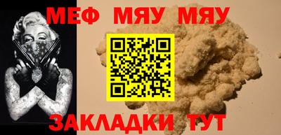 мефедрон VHQ Сланцы