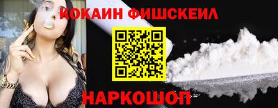 мефедрон VHQ Сланцы