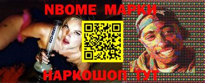 меф Славгород