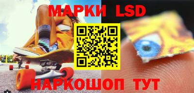мефедрон VHQ Сланцы