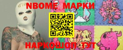мефедрон VHQ Сланцы