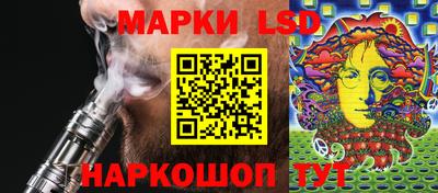 mix Славянск-на-Кубани