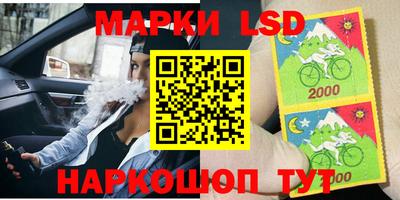 меф Славгород