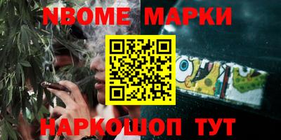 mix Славянск-на-Кубани