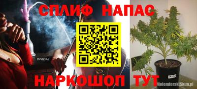 mix Славянск-на-Кубани