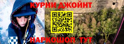 меф Славгород