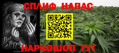 mix Славянск-на-Кубани