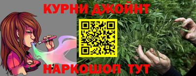 меф Славгород