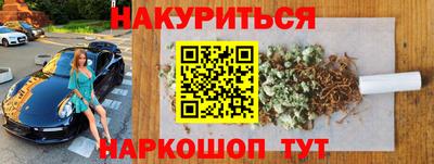 мефедрон VHQ Сланцы
