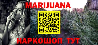 меф Славгород