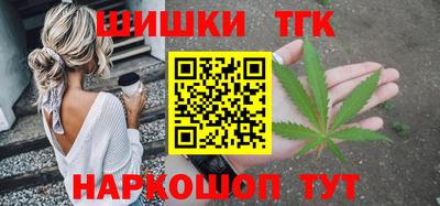 мефедрон VHQ Сланцы