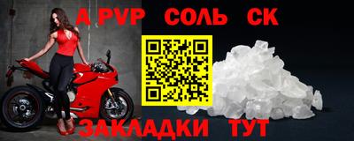 мефедрон VHQ Сланцы