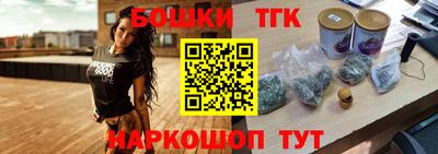 меф Славгород