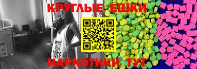 mix Славянск-на-Кубани