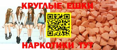 мефедрон VHQ Сланцы