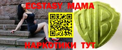 меф Славгород