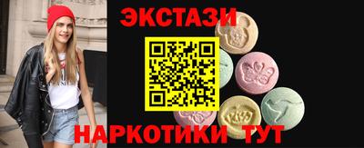 мефедрон VHQ Сланцы