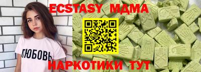mix Славянск-на-Кубани