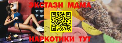mix Славянск-на-Кубани