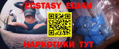 меф Славгород