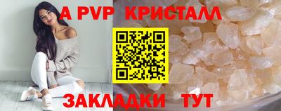 меф Славгород