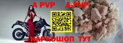 мефедрон VHQ Сланцы