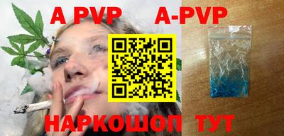 мефедрон VHQ Сланцы
