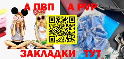 мефедрон VHQ Сланцы