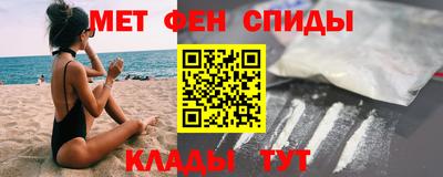 mix Славянск-на-Кубани