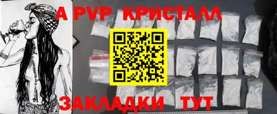 мефедрон VHQ Сланцы
