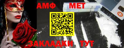 мефедрон VHQ Сланцы