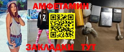 мефедрон VHQ Сланцы