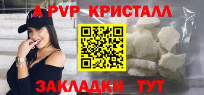 меф Славгород