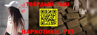 мефедрон VHQ Сланцы