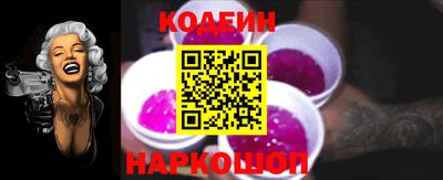 меф Славгород