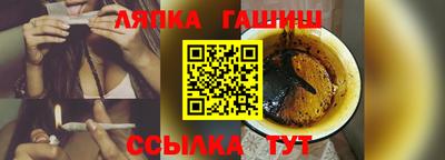 mix Славянск-на-Кубани