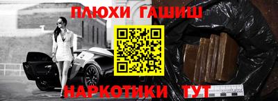 мефедрон VHQ Сланцы