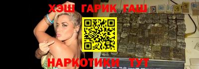 mix Славянск-на-Кубани
