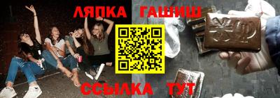 mix Славянск-на-Кубани