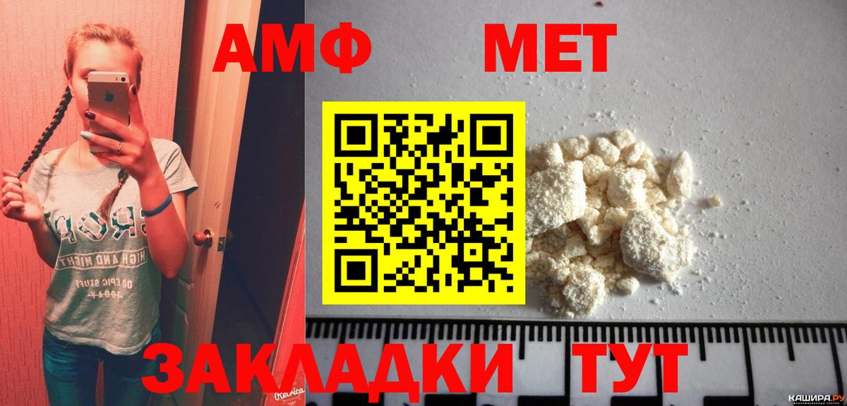 Первитин витя  Вход с VPN  Приморско-Ахтарск 