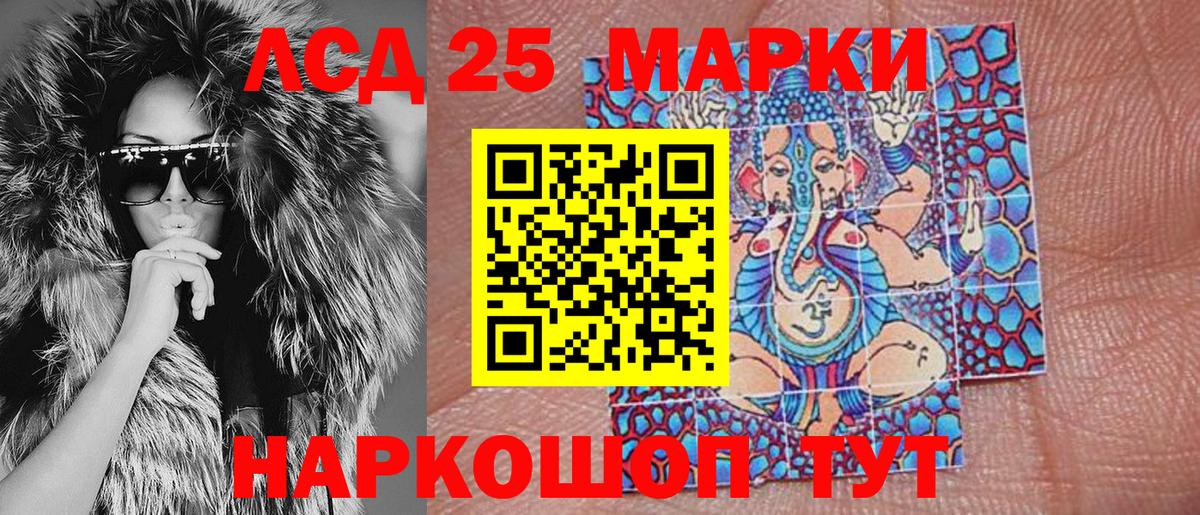 цена   Марки N-bome 1,8мг  Вход с VPN  Приморско-Ахтарск 