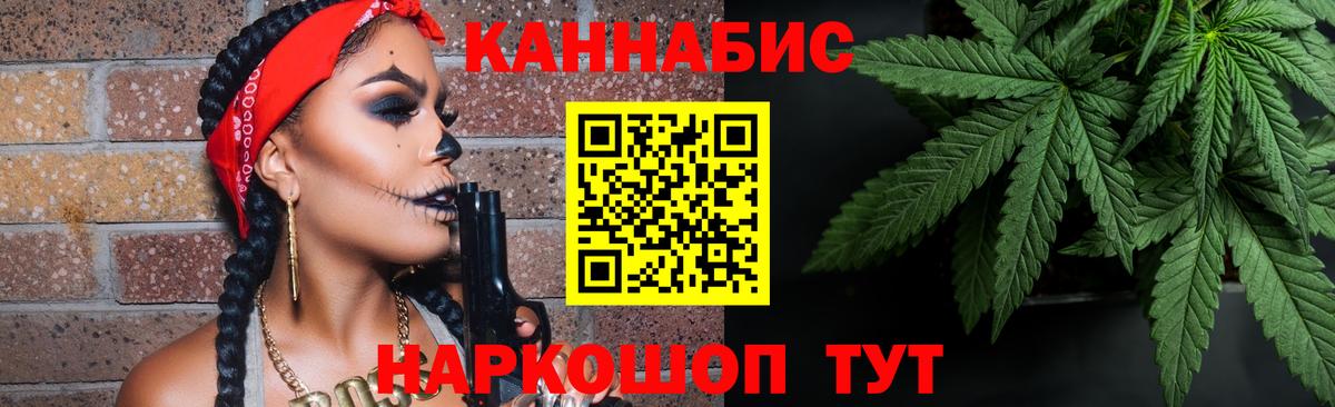 Канабис SATIVA & INDICA  Вход с VPN  Приморско-Ахтарск  Бошки марихуана ГИДРОПОН  Канабис OG Kush  Канабис THC 21% 